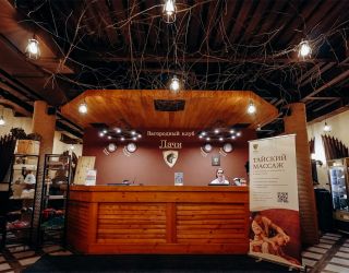 Загородный клуб "Лачи"