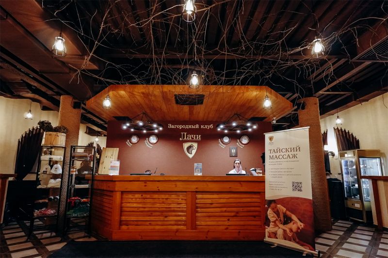 Загородный клуб "Лачи"